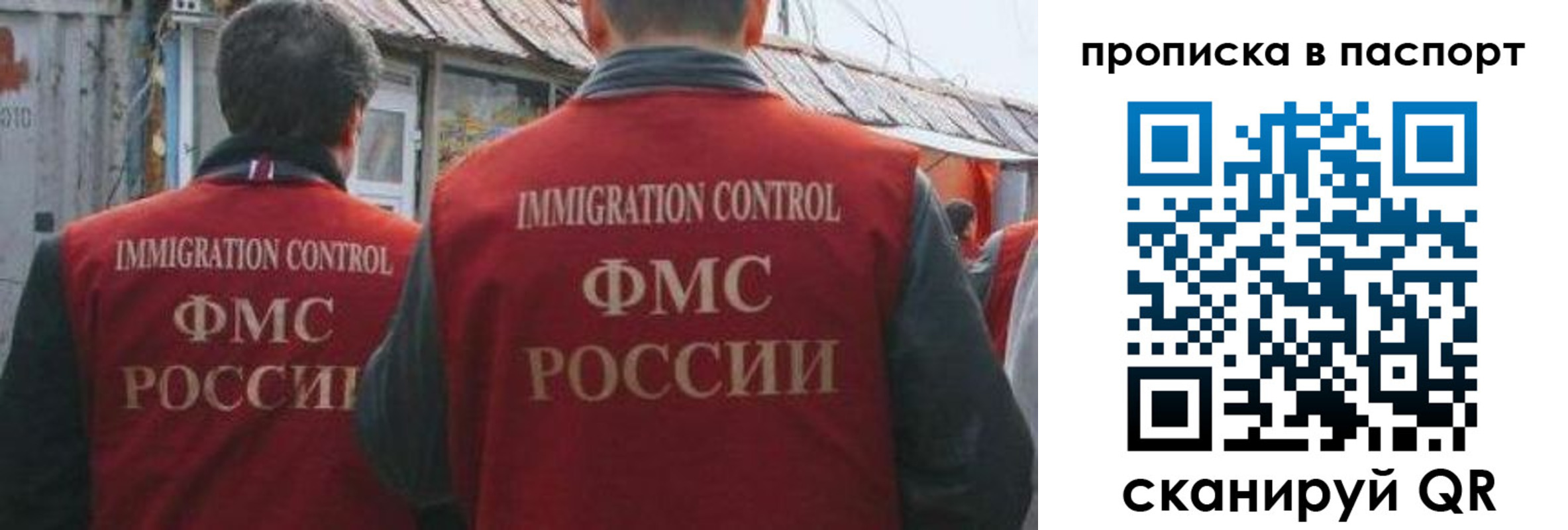прописка поиск в Артёме